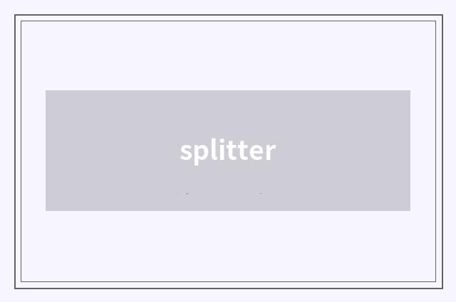 splitter