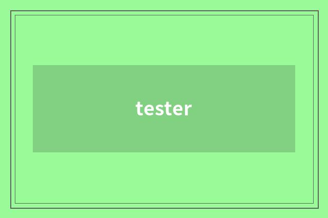 tester