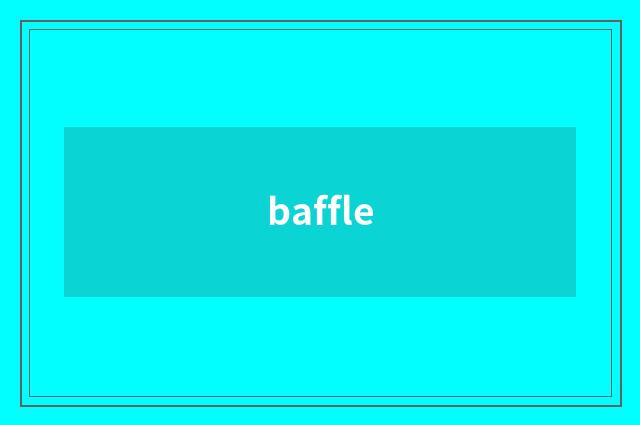 baffle
