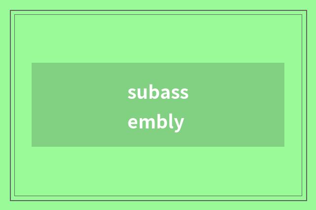 subassembly