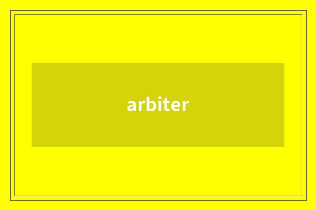 arbiter
