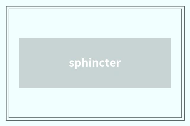 sphincter