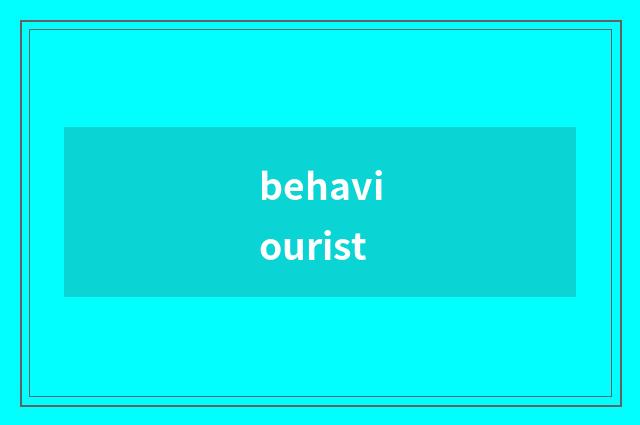 behaviourist