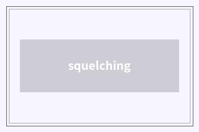 squelching