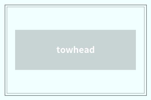 towhead