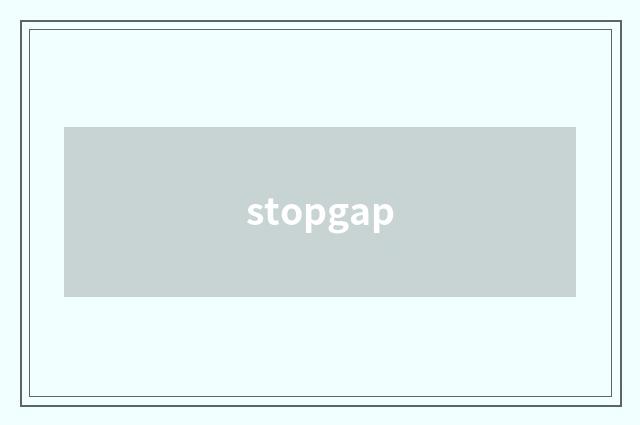 stopgap