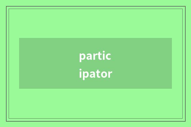 participator