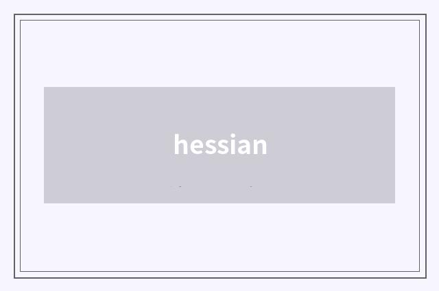 hessian