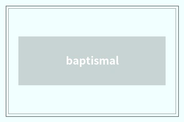 baptismal