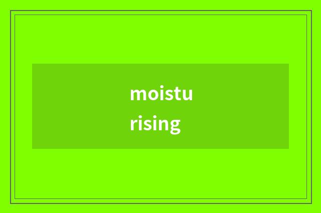 moisturising