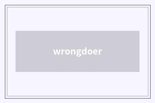 wrongdoer