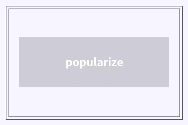 popularize
