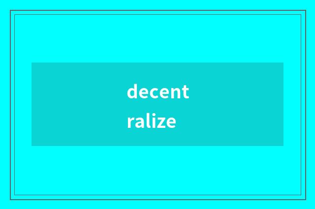 decentralize