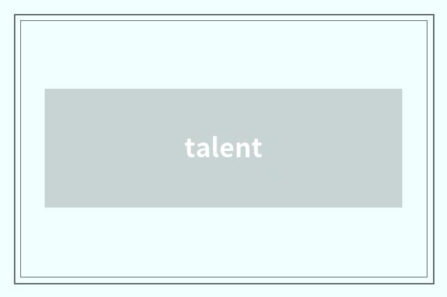 talent