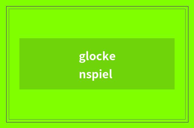 glockenspiel
