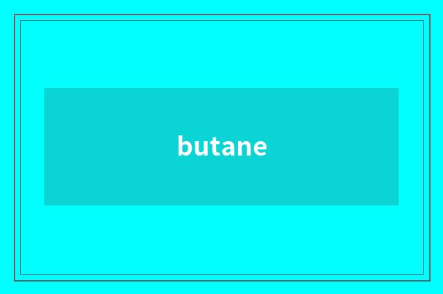 butane