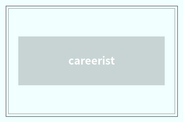 careerist