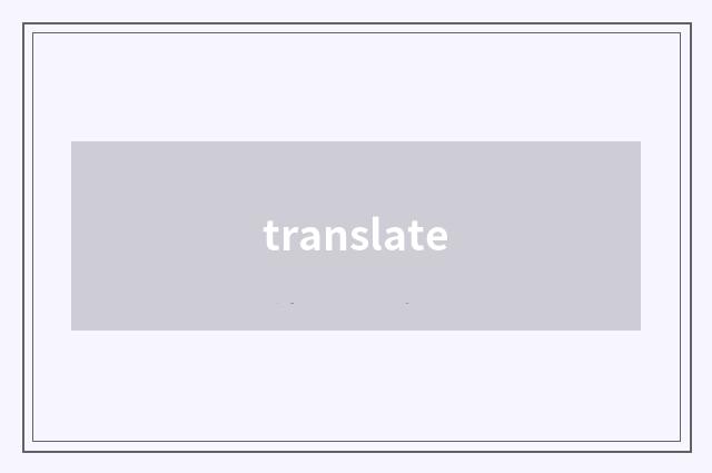 translate