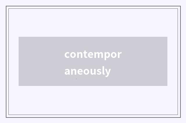 contemporaneously