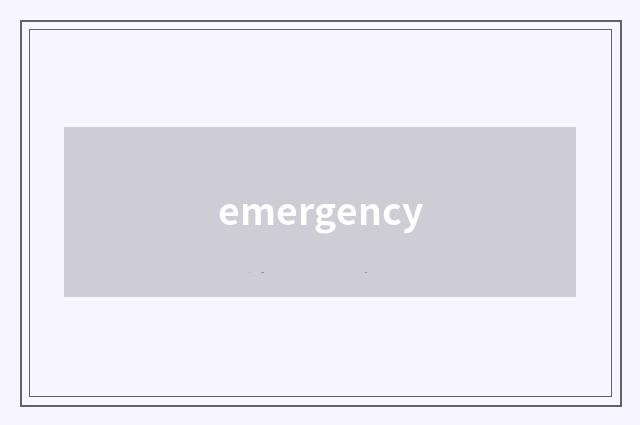emergency