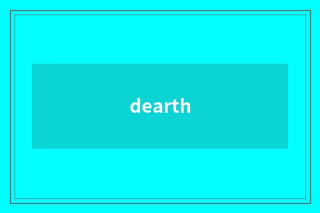 dearth