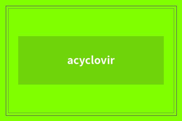 acyclovir