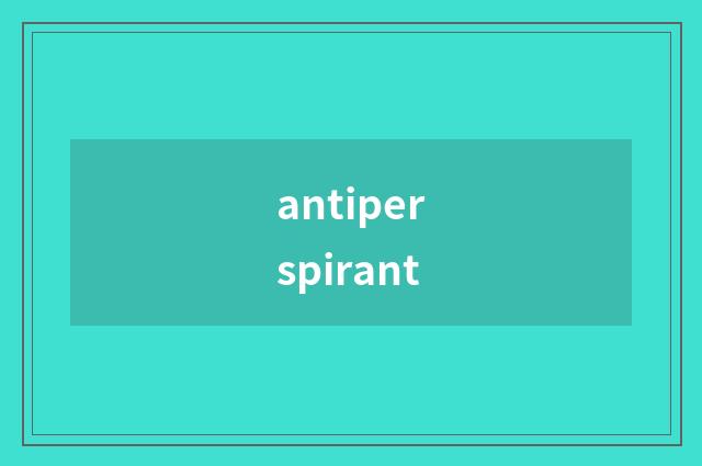 antiperspirant