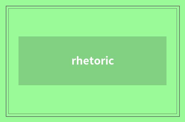 rhetoric