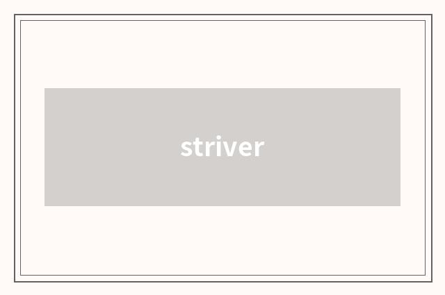 striver