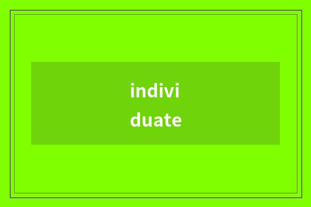 individuate