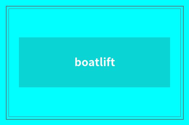 boatlift