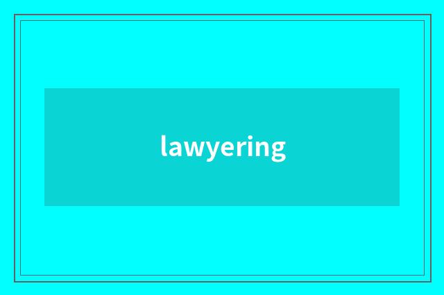 lawyering