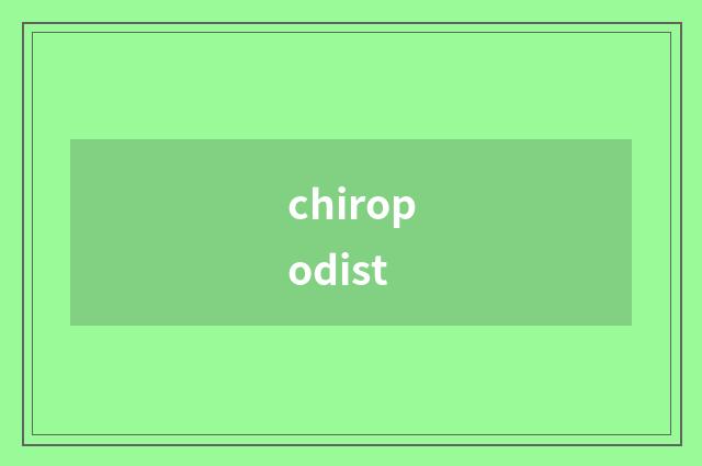 chiropodist
