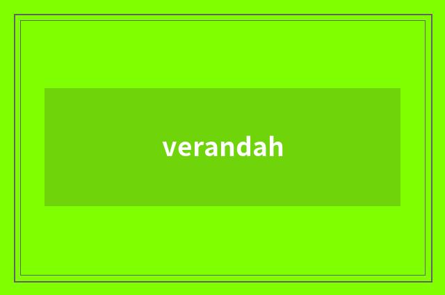 verandah