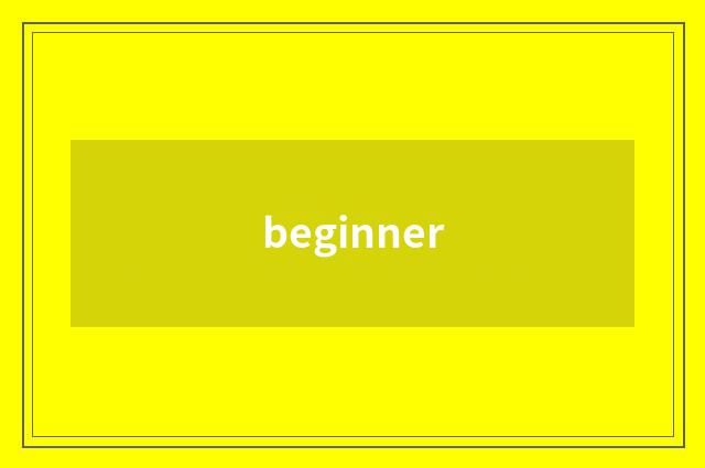 beginner