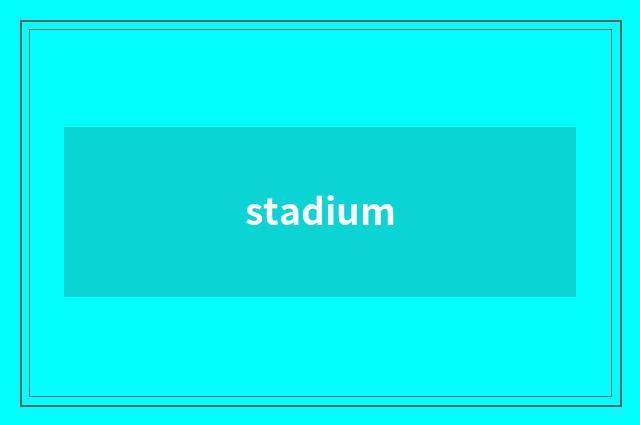 stadium