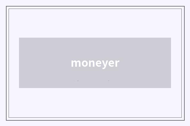 moneyer