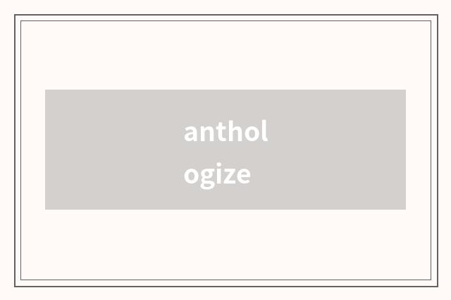 anthologize