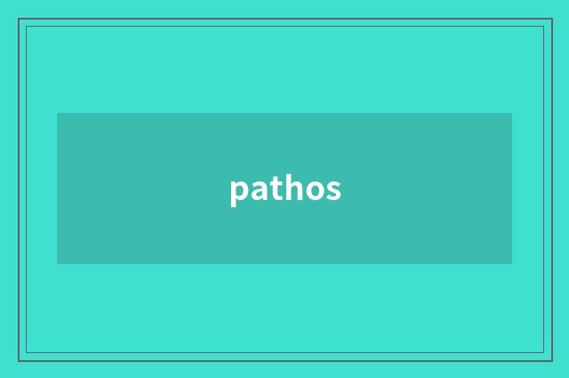 pathos