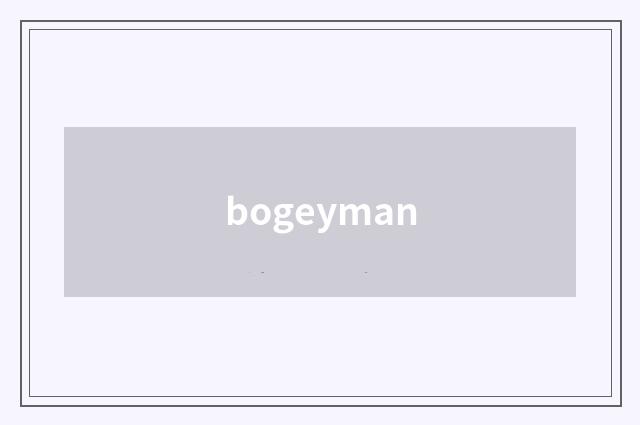 bogeyman