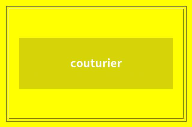 couturier