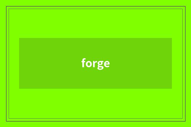 forge