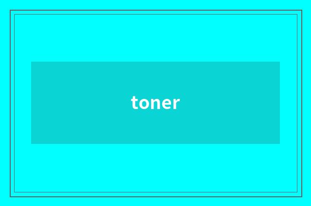 toner