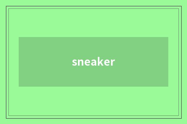 sneaker