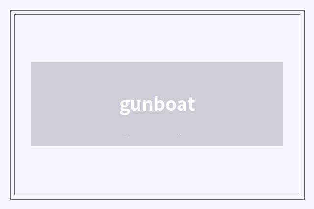 gunboat