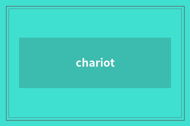 chariot
