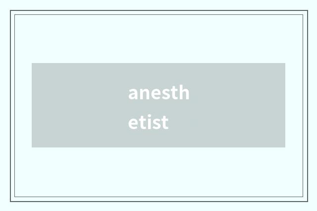 anesthetist