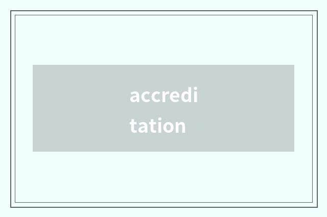 accreditation
