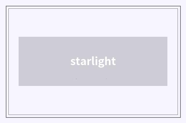 starlight