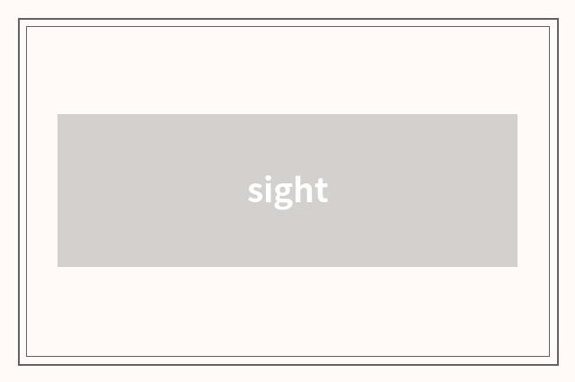sight